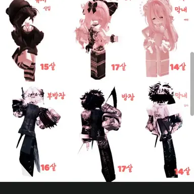 Profile image of 핑크즈