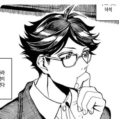 Profile image of 及川徹