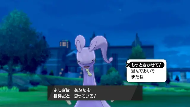 Profile image of よもぎ