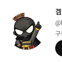 Profile image of 리복근