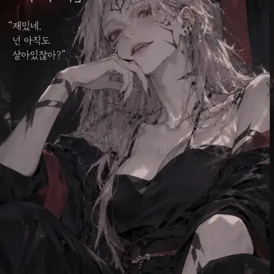 Profile image of 아카네