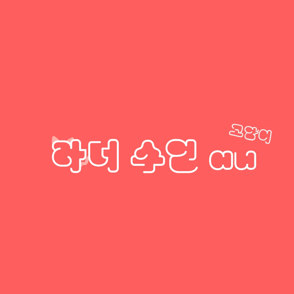 라더