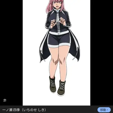 Profile image of 屏風ヶ浦帆希