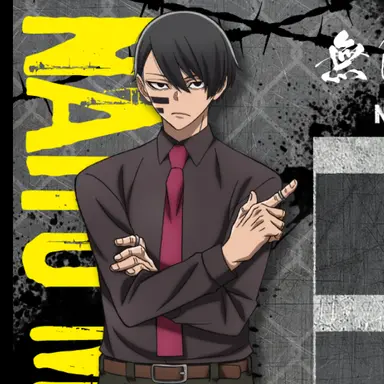 Profile image of 無陀野無人