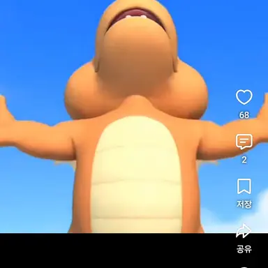Profile image of Kim Yeo-u