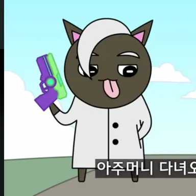 Profile image of 메롱 블랙