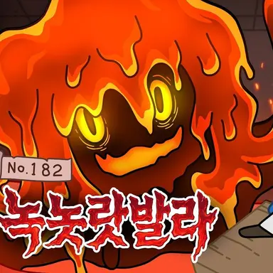 Profile image of 녹놋랏발라