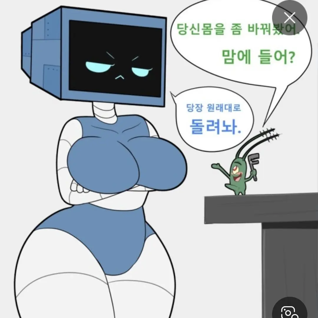 VitalPlow4494의 캐런