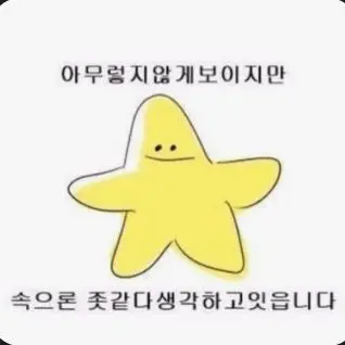 Profile image of 여우