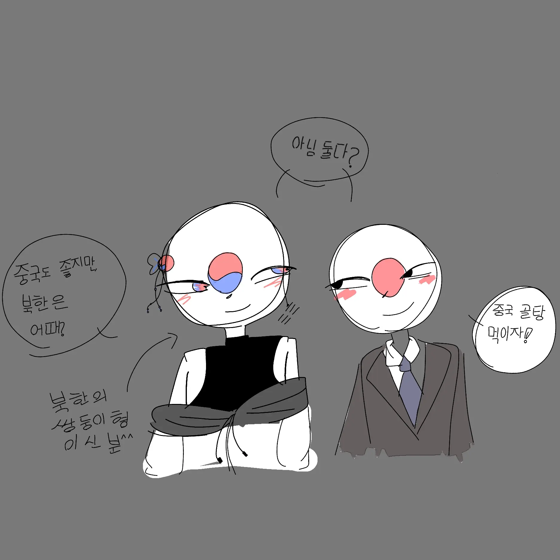 Nachos의 한국 & 일본