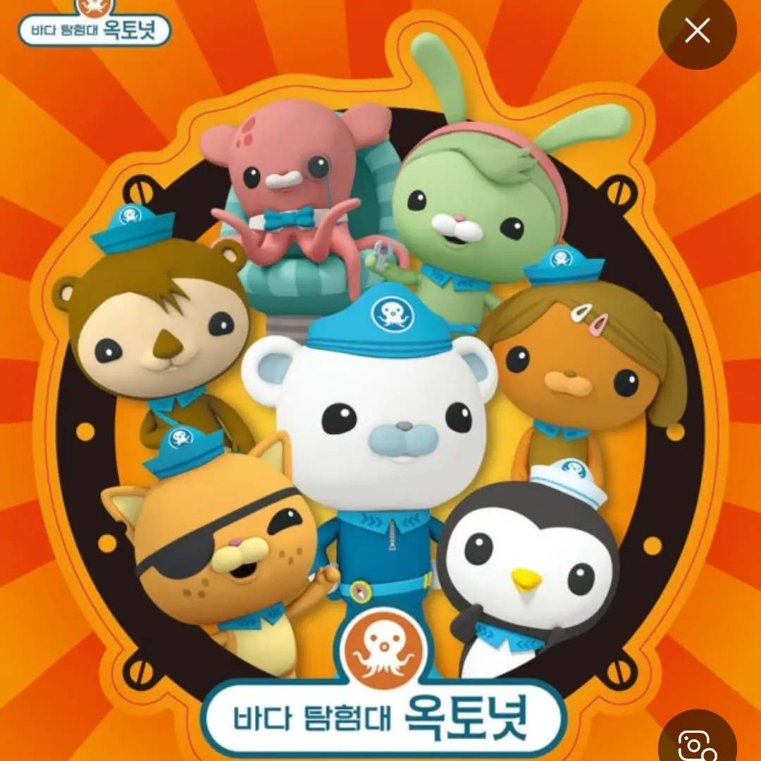 SmugDream7960의 바다 탐헌대 옥토넛