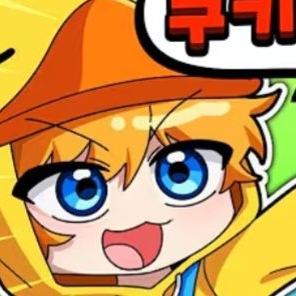 꽥꽥 고등학교(+뚱땡이 여미새,여우) 대표 이미지