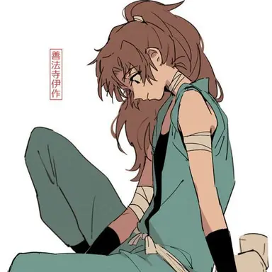 Profile image of 伊作