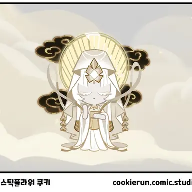 Profile image of 미스틱플라워 쿠키