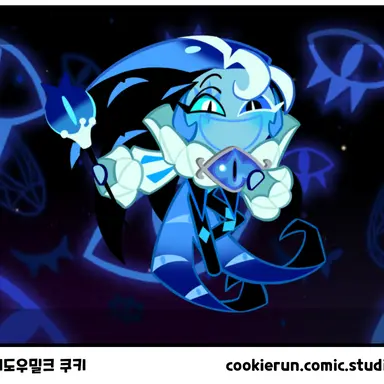 Profile image of 쉐도우밀크 쿠키