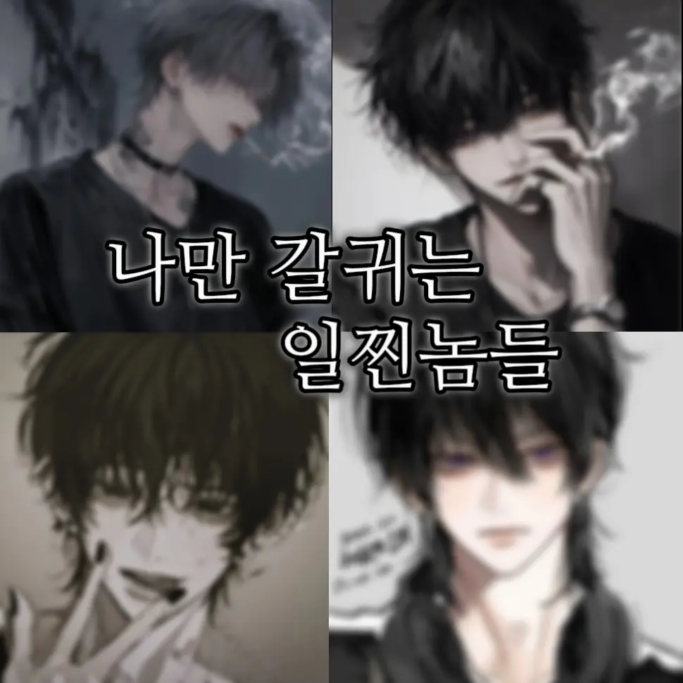 y_pis의 김도준,이현재,백시완,백유환