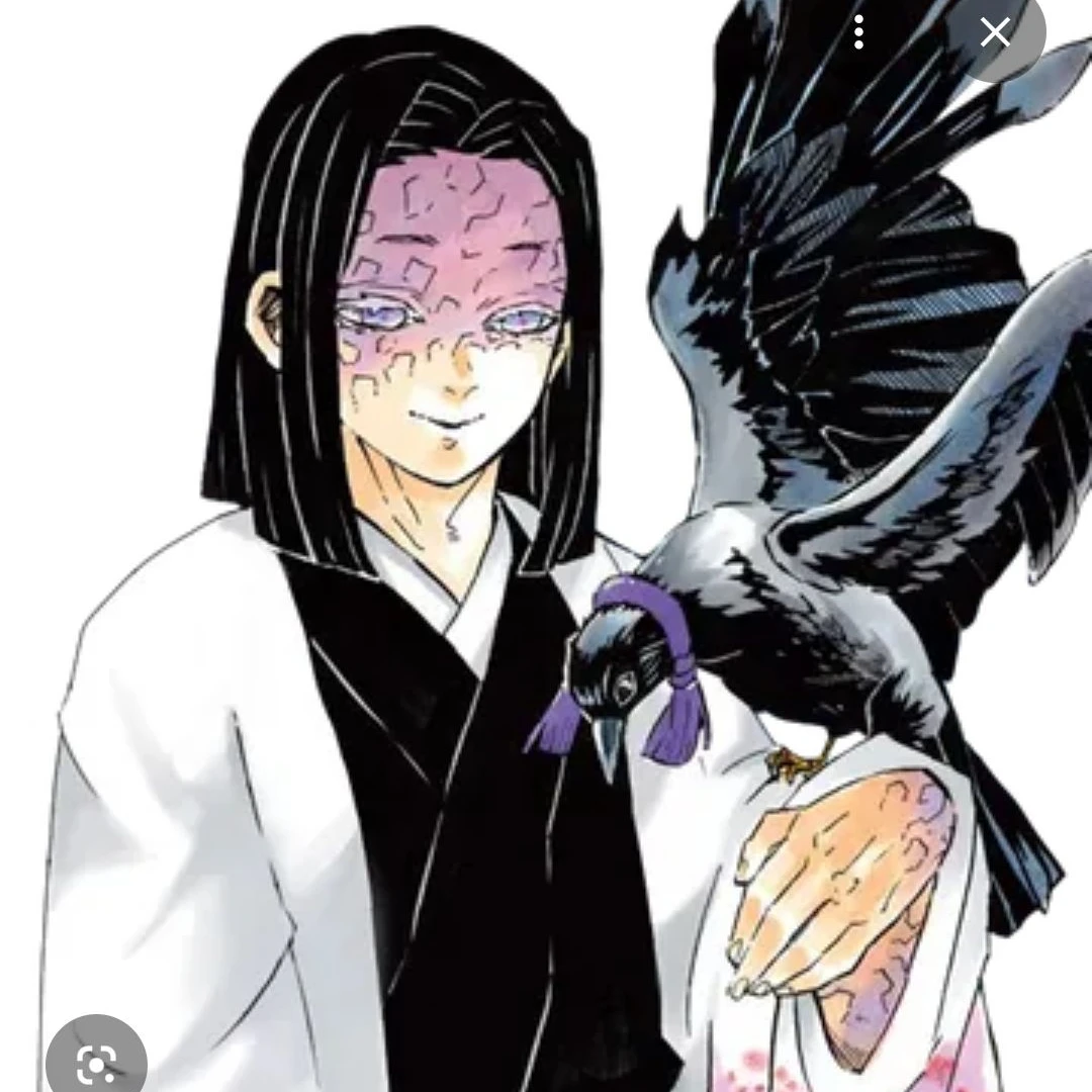 우부야시키 카가야