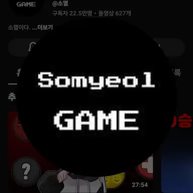 Profile image of 소멸