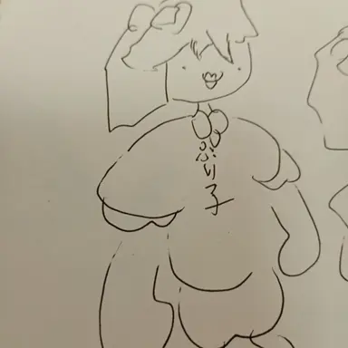 Profile image of ブリ子