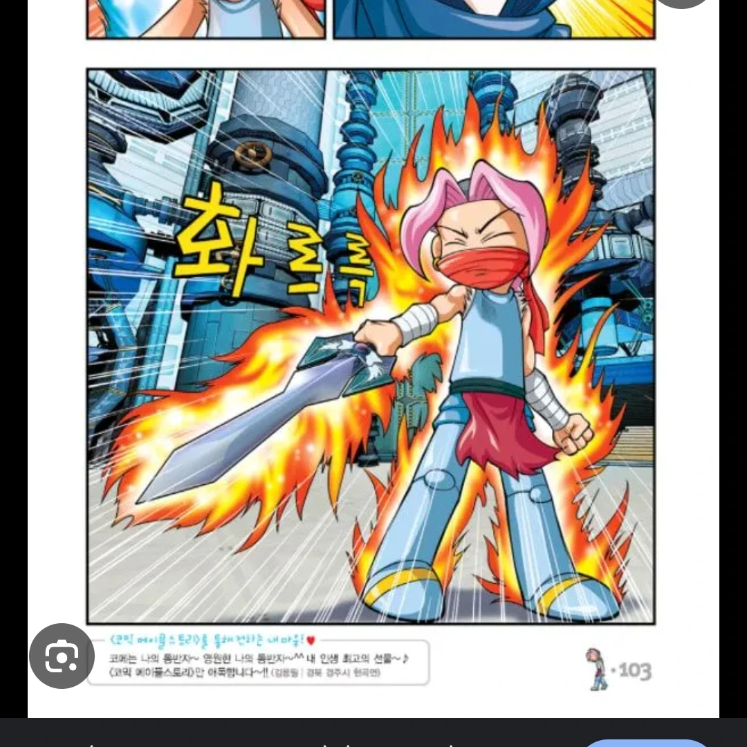 도도