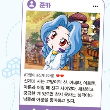 Profile image of 준카