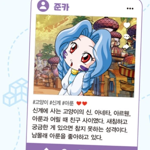 준카