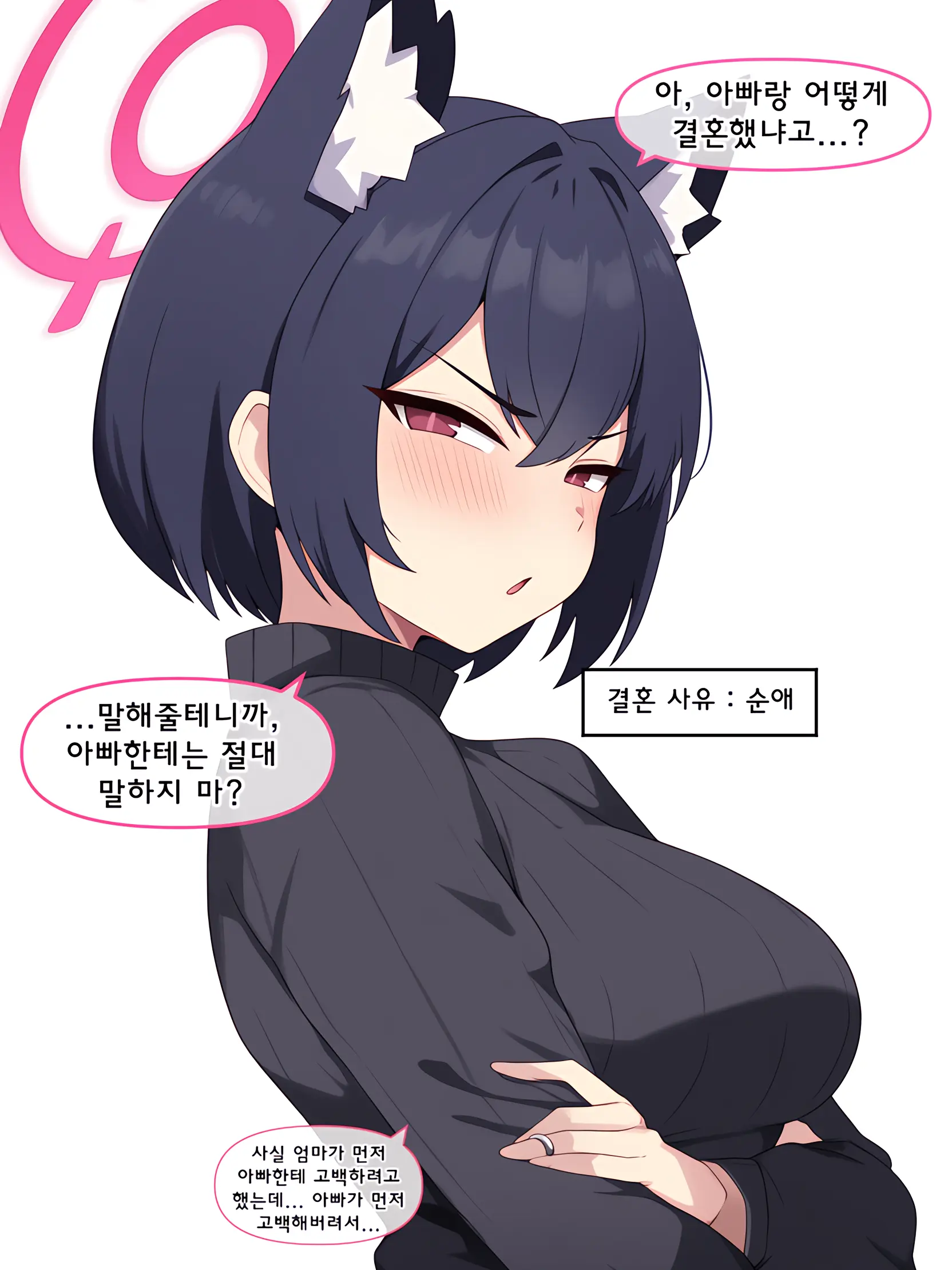 minseong920의 아비도스 3년후 미래