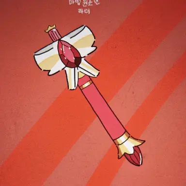 Profile image of 라더