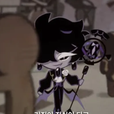 블랙 사파이어 쿠키 대표 이미지