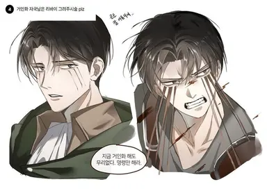 Profile image of 리바이 아커만
