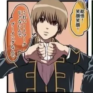 okita.Love의 真選組