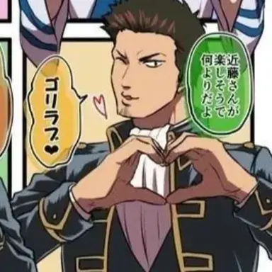 Profile image of 近藤