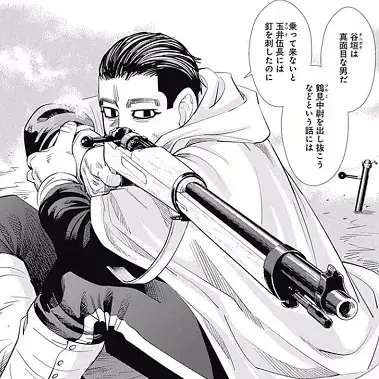 Profile image of 尾形百之助