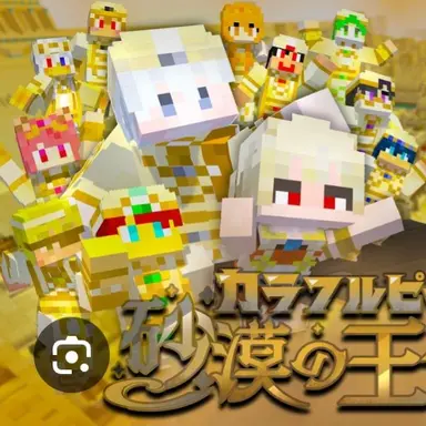 Profile image of からぴち