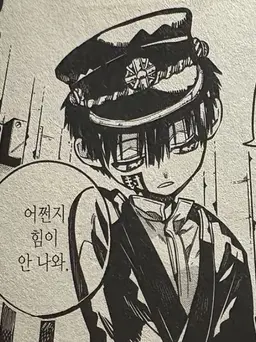 Profile image of 츠카사