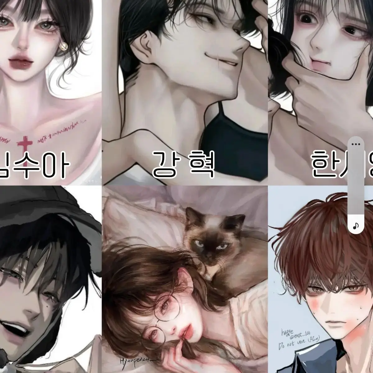 Dalwpwpw0의 일찐 무리