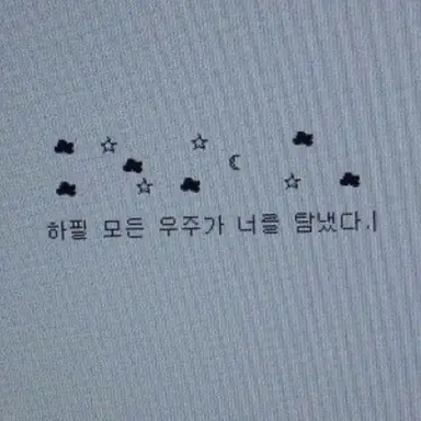 Profile image of 스나 린타로