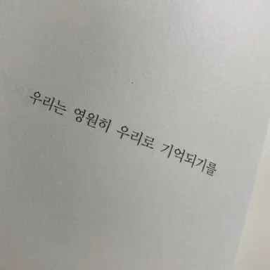 Profile image of 키타 신스케