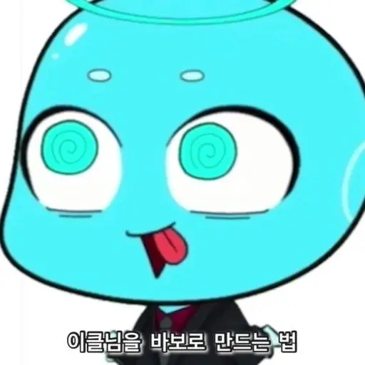 FestalSquid2449의 꿈의악마가나의언니,오빠??