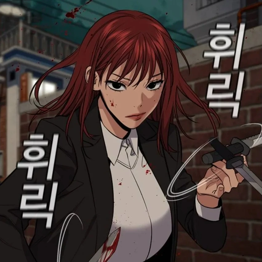 임한림