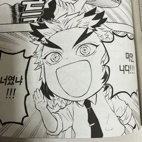 Profile image of 렌고쿠