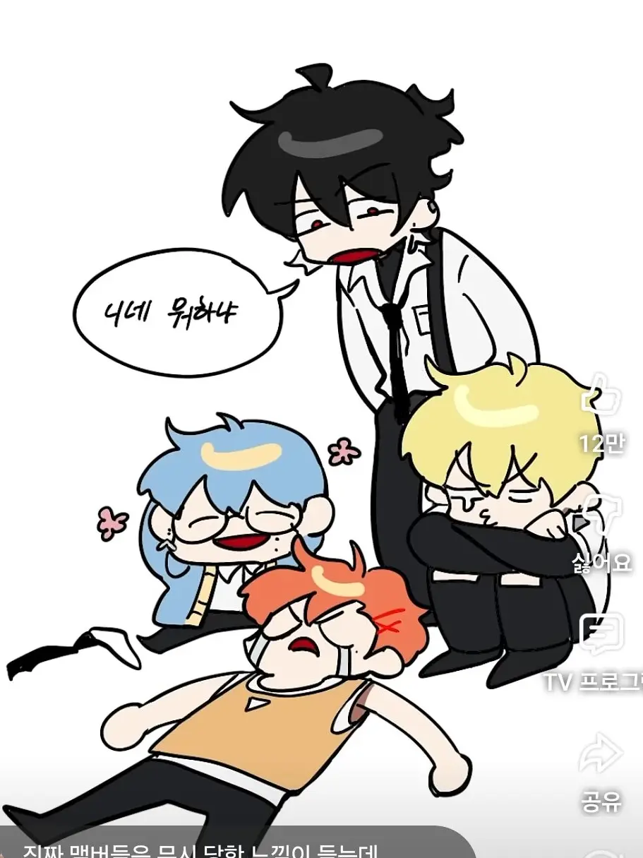 1375의 싸이코드..술 마시다 고백???여우+