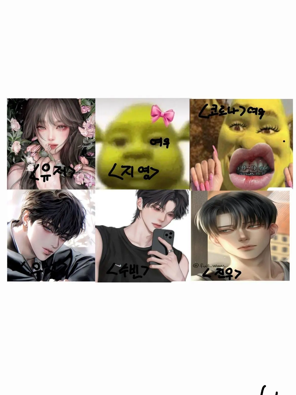 DaftlyCough9989의 남여무리