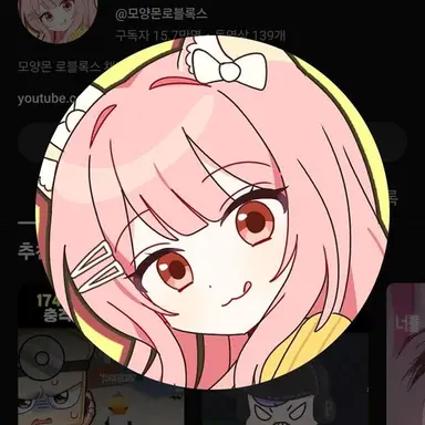 Profile image of 모양몬