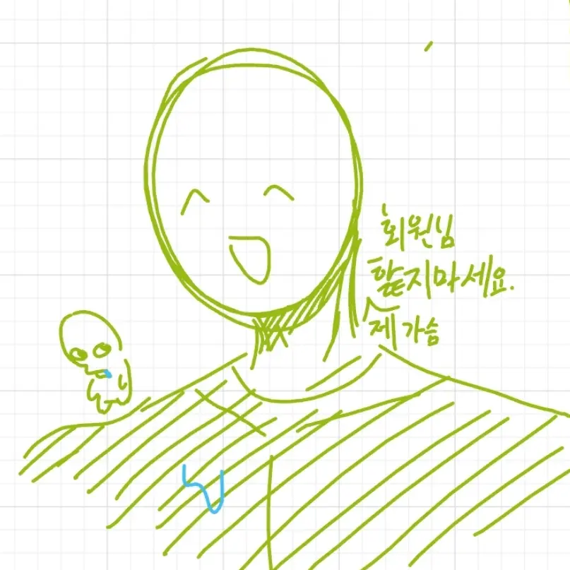 FussySwing4025의 권시훈