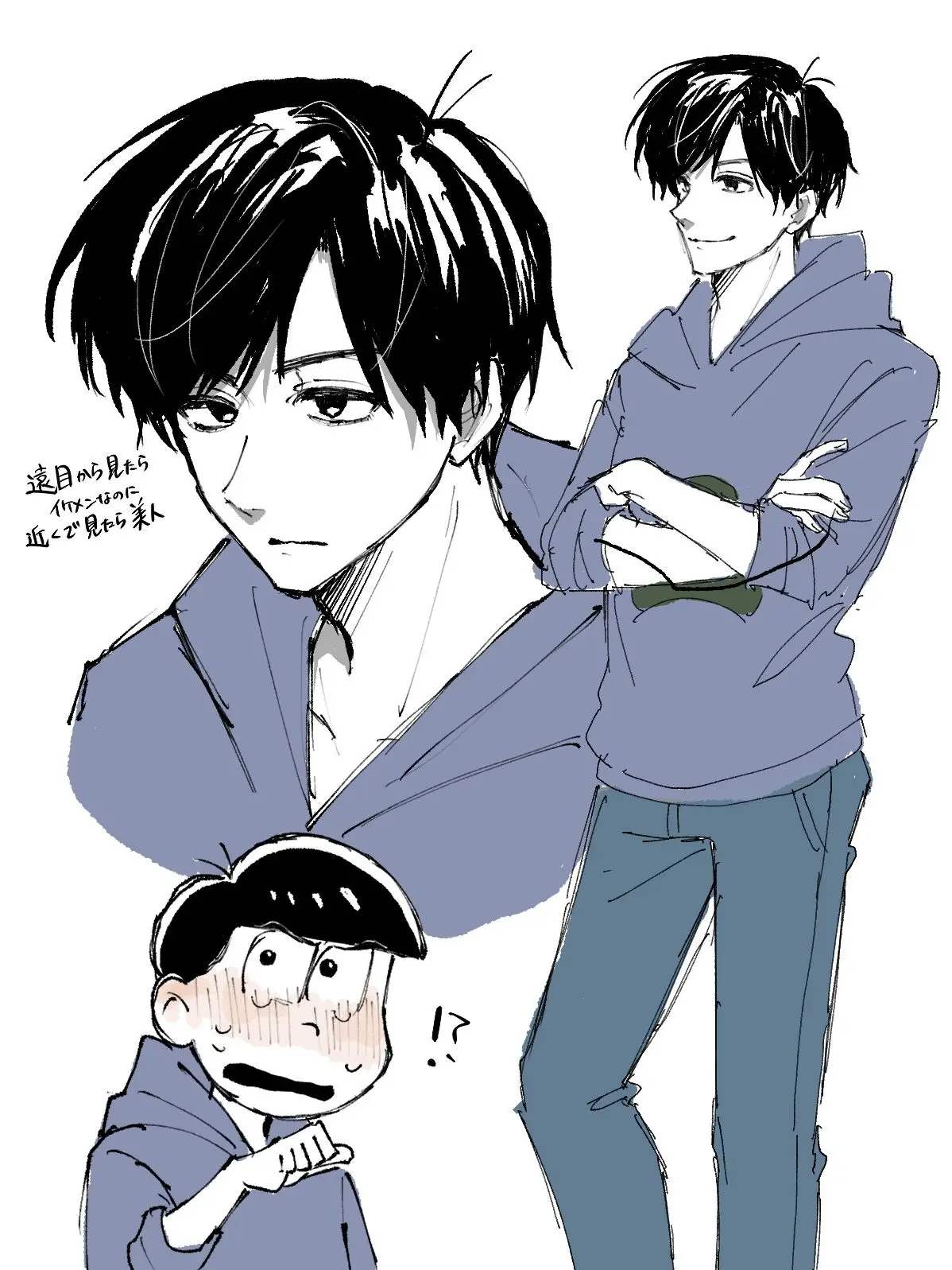 0524.Osomatsu-San의 ヒモ次男を養って！