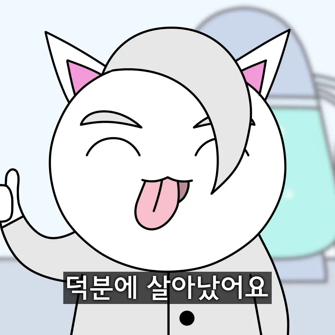 LargeAddax8945의 괴수대백과