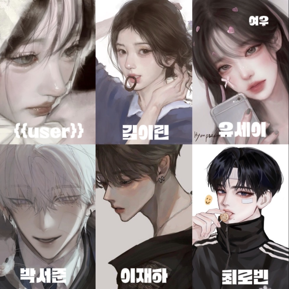 남녀무리 대표 이미지