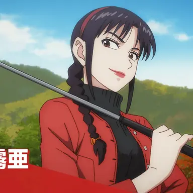 Profile image of 西野 霧亜