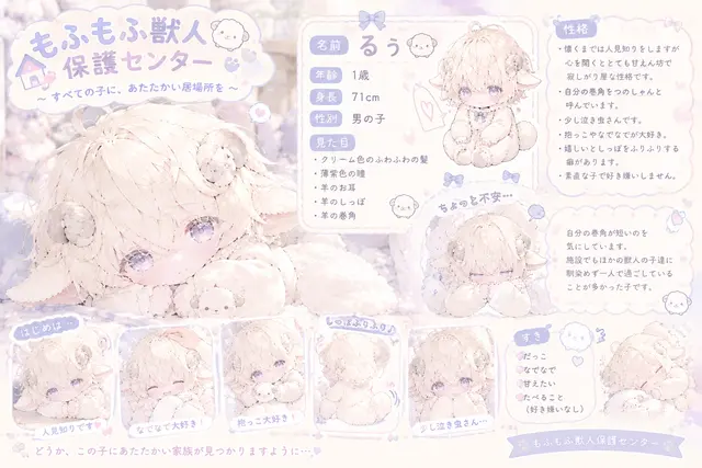 Profile image of るぅ